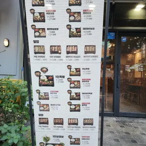 싸움의고수 리뷰 사진