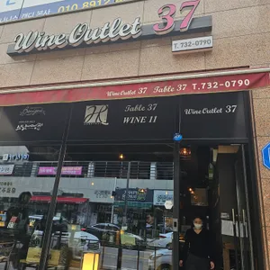 테이블37 리뷰 사진
