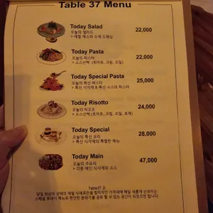 테이블37 리뷰 사진
