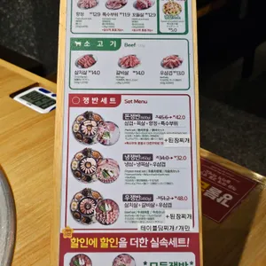 쟁반집8292 리뷰 사진