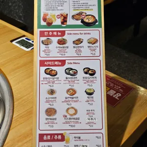 쟁반집8292 리뷰 사진