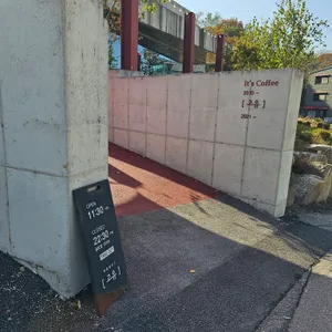 고유 리뷰 사진