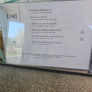 고유 리뷰 사진