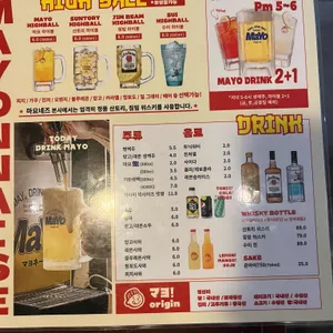 마요네즈 리뷰 사진