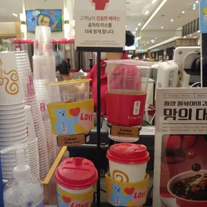 공차 사진