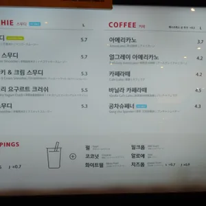 공차 리뷰 사진