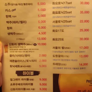 만땅 리뷰 사진