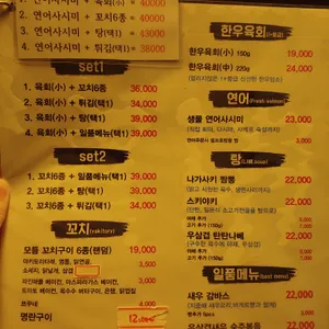 만땅 리뷰 사진