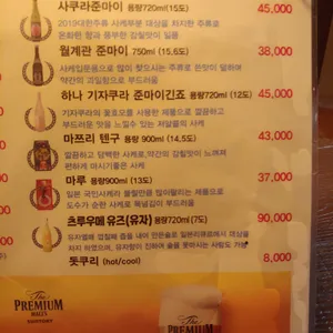 만땅 리뷰 사진