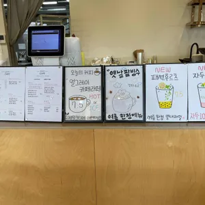 두루미 베이커리 카페 리뷰 사진