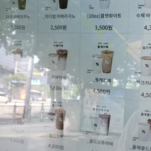 텐퍼센트커피 리뷰 사진