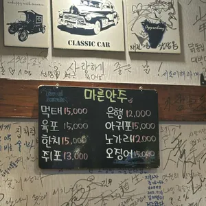 꽃님이네 리뷰 사진