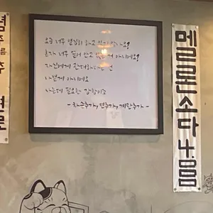 면학 리뷰 사진