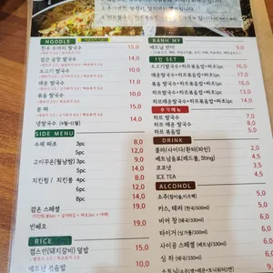 깜온 리뷰 사진