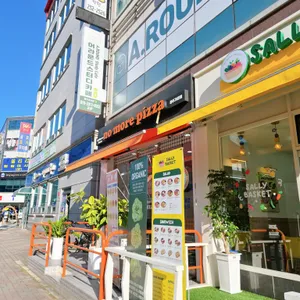 노모어피자 리뷰 사진