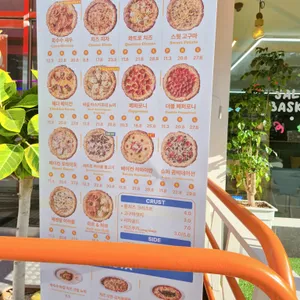 노모어피자 리뷰 사진