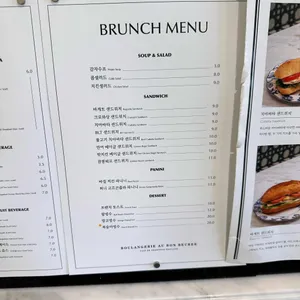 블랑제리 오봉베르 리뷰 사진