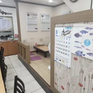 청정회물회 리뷰 사진