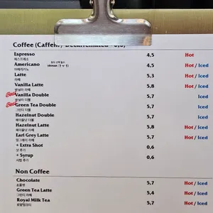 아우어베이커리 리뷰 사진