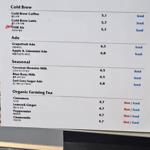 아우어베이커리 리뷰 사진