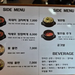 돝밭 애월흑돼지 리뷰 사진