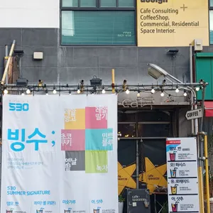 스페이스530 리뷰 사진