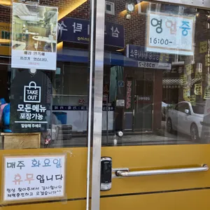 오뎅에 꼬치닭 리뷰 사진