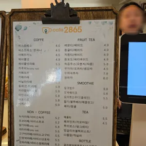 카페2865 리뷰 사진