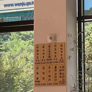 승우 리뷰 사진