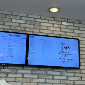 류재은베이커리 리뷰 사진