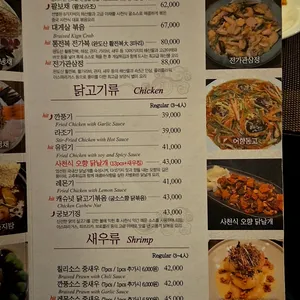 블루샹하이 리뷰 사진