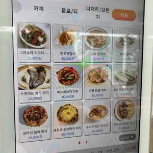드로게리아 리뷰 사진