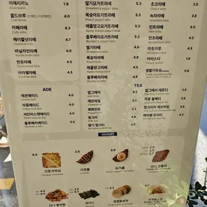 요거트월드 리뷰 사진
