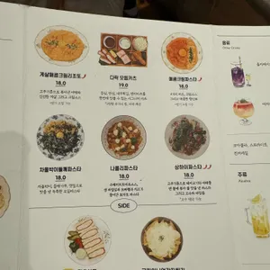 을지다락 리뷰 사진