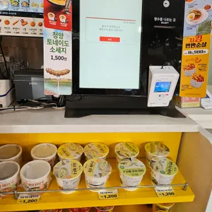 한솥도시락 리뷰 사진