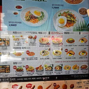 한솥도시락 리뷰 사진
