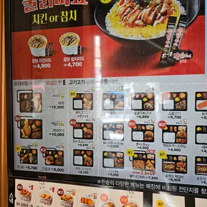 한솥도시락 리뷰 사진