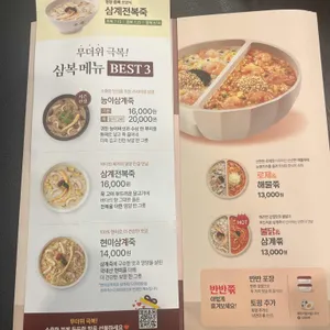 본죽 리뷰 사진