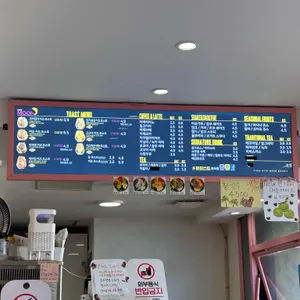 문토스트 리뷰 사진