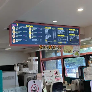 문토스트 리뷰 사진