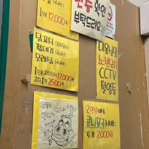 대전해장국 리뷰 사진