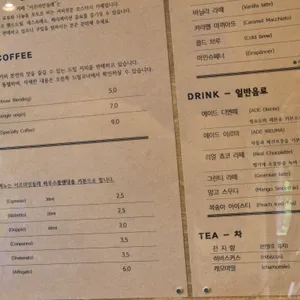 카페 이르마민들레 리뷰 사진