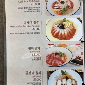 바당한그릇 리뷰 사진