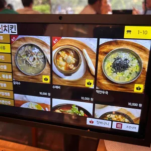 한신치킨 리뷰 사진