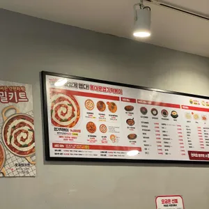 동대문엽기떡볶이 리뷰 사진