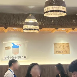 옛촌매운갈비찜 리뷰 사진