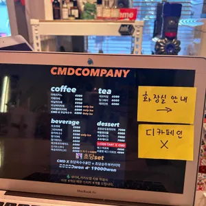 CMD COMPAN 리뷰 사진