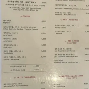 고불락 리뷰 사진