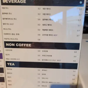 시너지커피 리뷰 사진