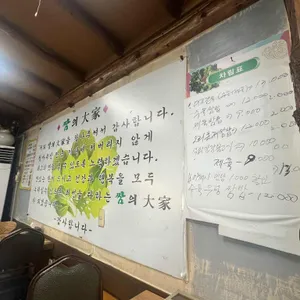쌈의 대가 리뷰 사진
